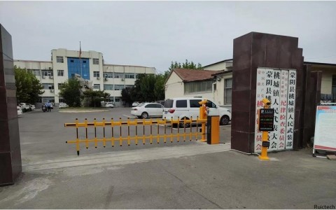 蒙阴桃墟镇政府