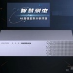 粮库有虫害，AI数出来-缩略图1