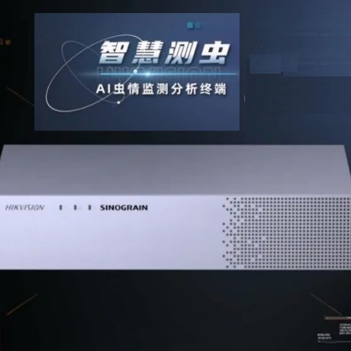 粮库有虫害，AI数出来产品图1